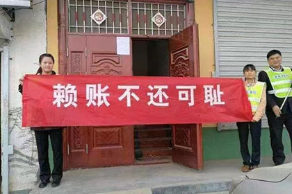 郧西追帐公司